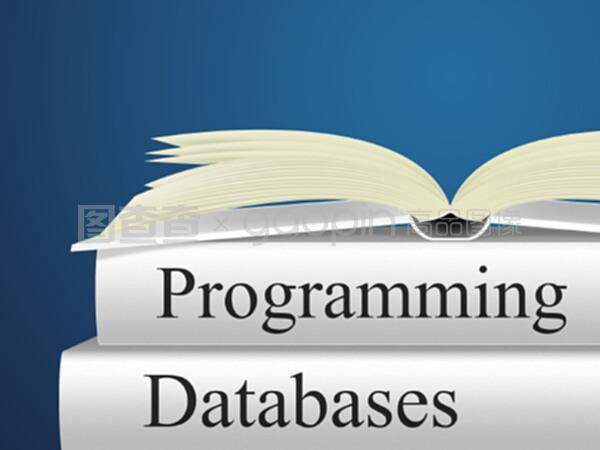 數(shù)據(jù)庫(kù)編程在軟件設(shè)計(jì)與開(kāi)發(fā)中的關(guān)鍵作用