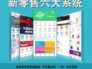 息縣在線 軟件設計與開發，賦能數字生活新篇章